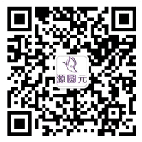 東莞源圓元服裝廠微信二維碼